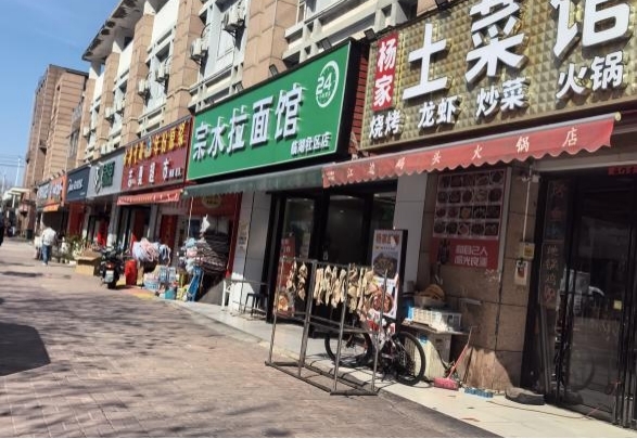 �Ϸʺ���عɼ��F���޹�˾���е�λ�ںϷ��н��_�^�ƹ�·�ϡ�ʼ��·���R����^���@С�^S5#���ֵ��116�ҵ�17���̘I���շ��خa��Ѻ�rֵ�u��